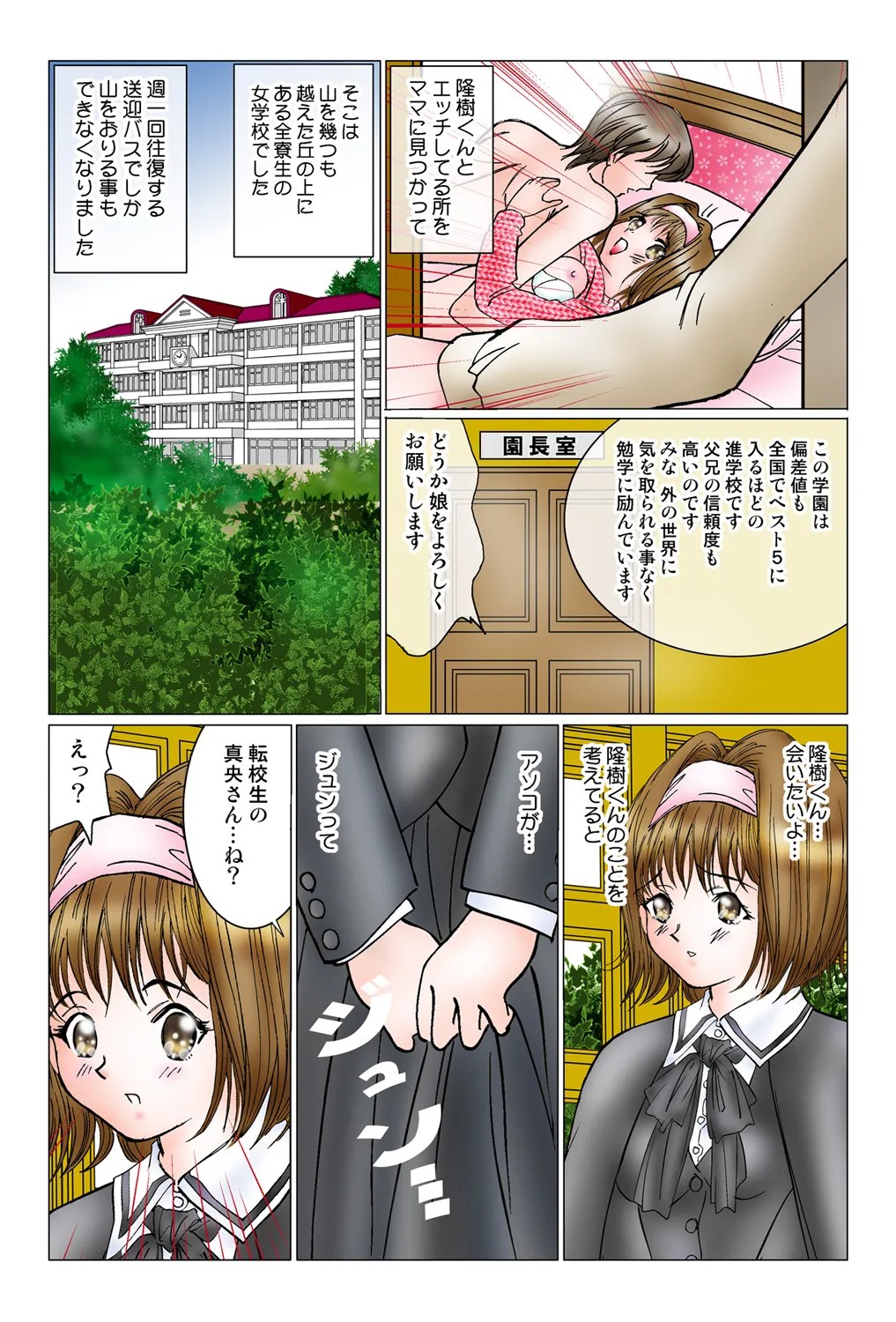 Page 76