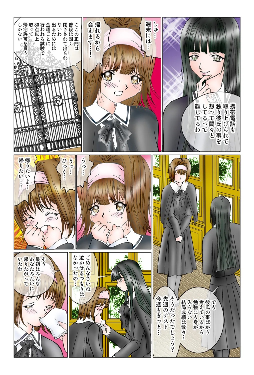 Page 78