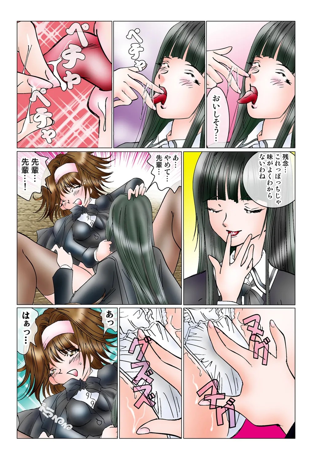 Page 81