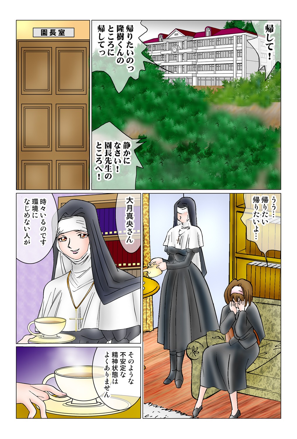 Page 85
