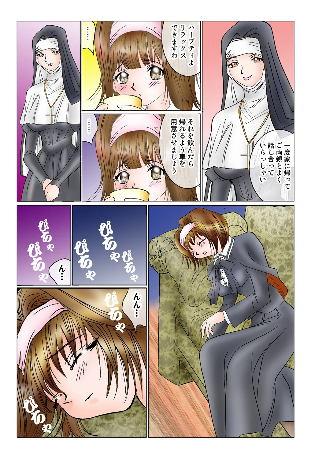 Page 86