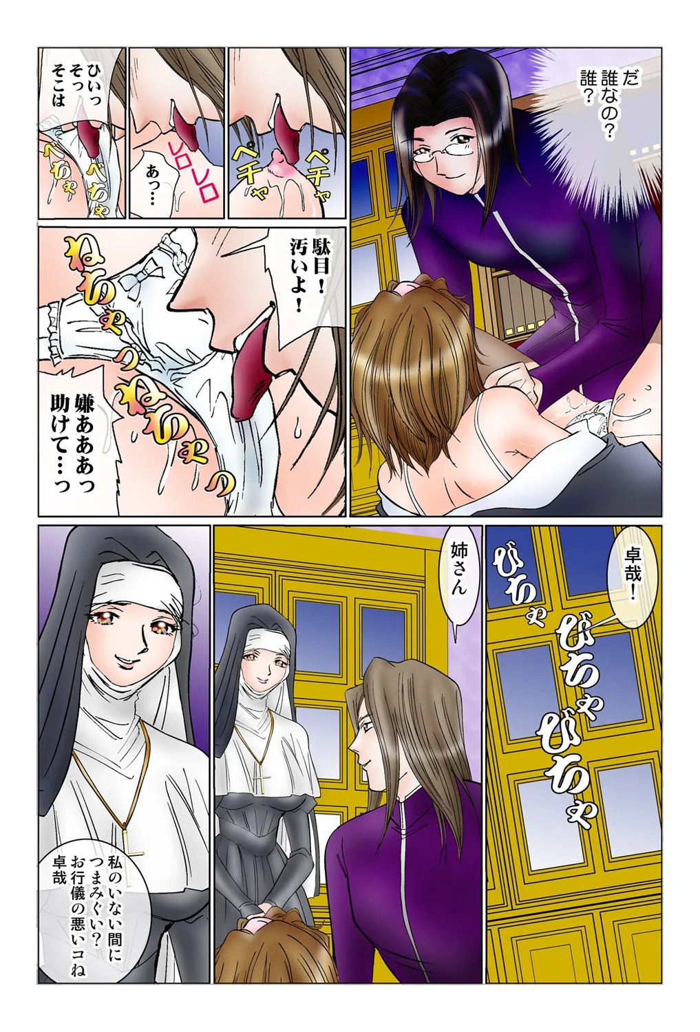 Page 89
