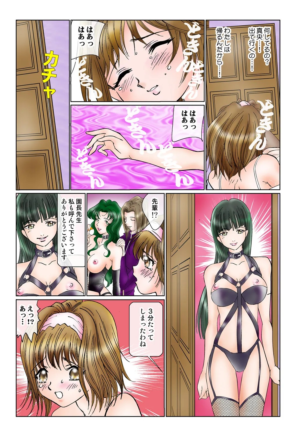 Page 93