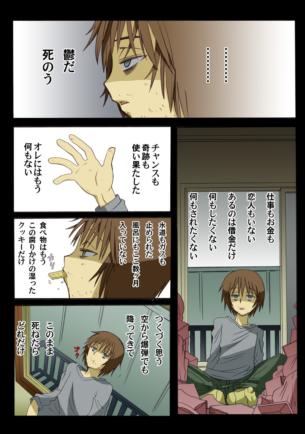 Page 104