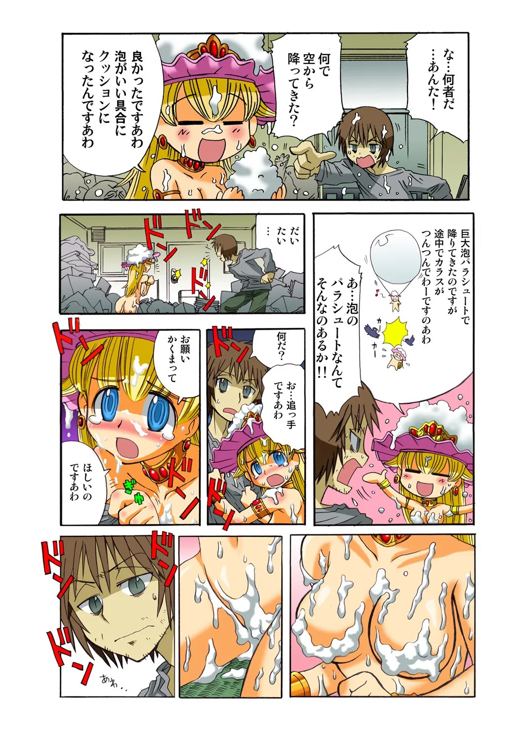 Page 107