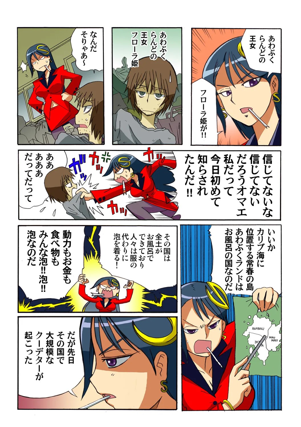 Page 109