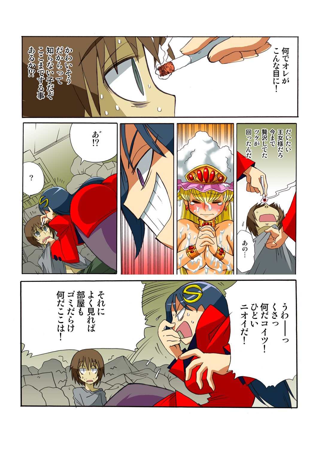 Page 111