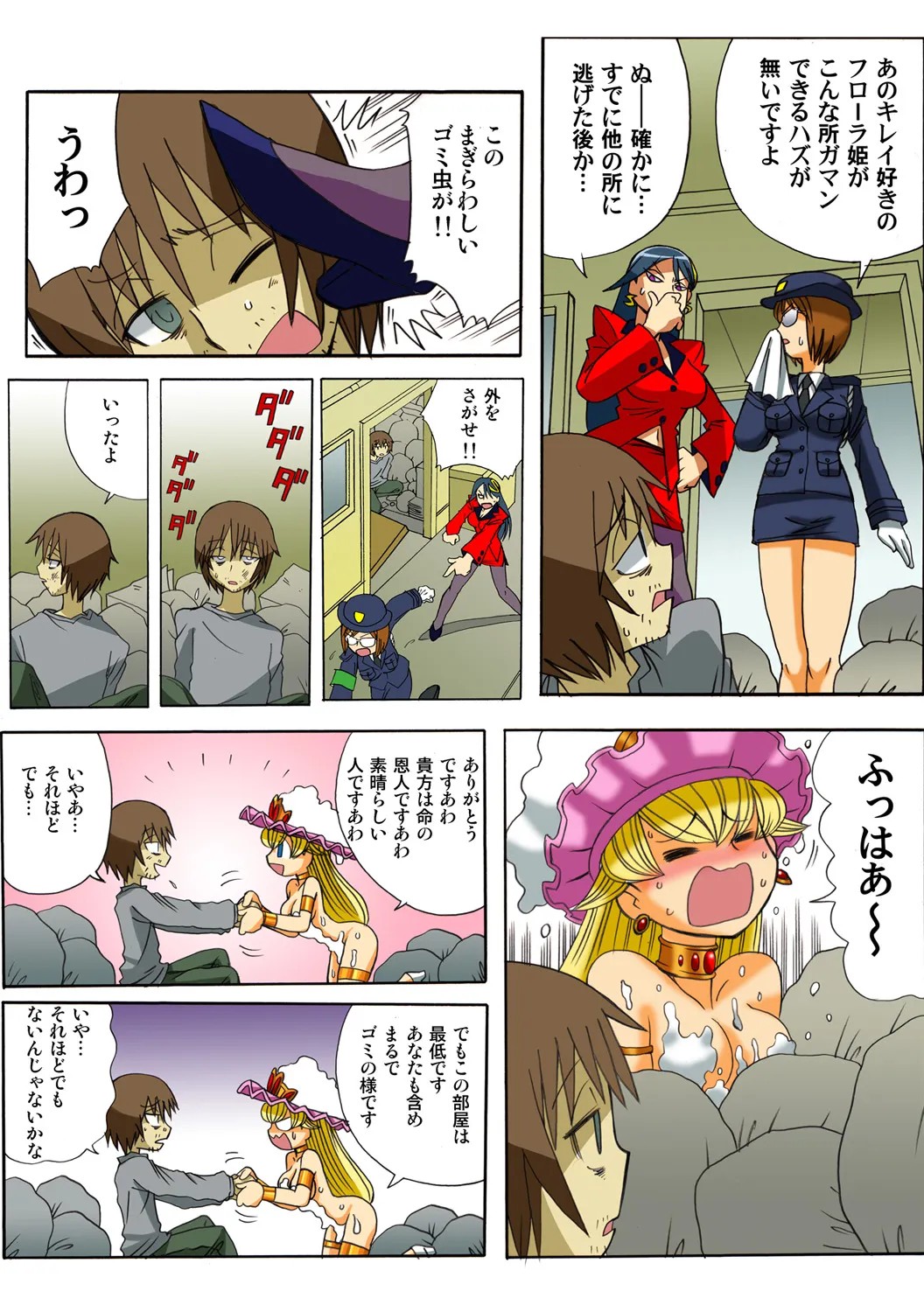 Page 112