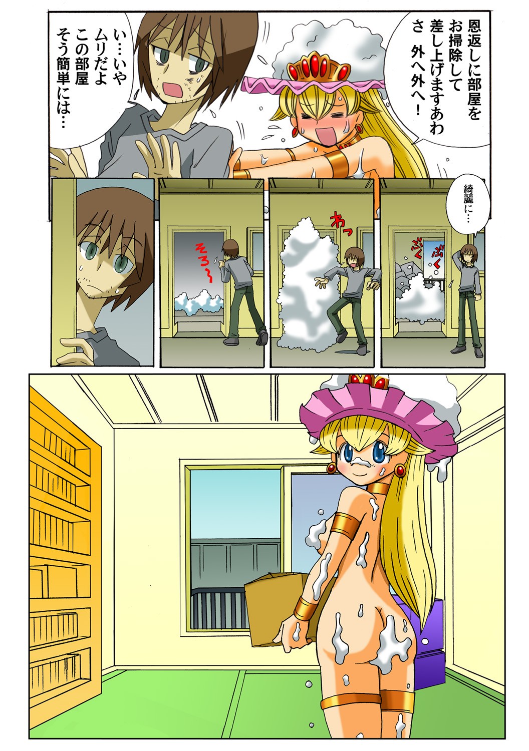 Page 113