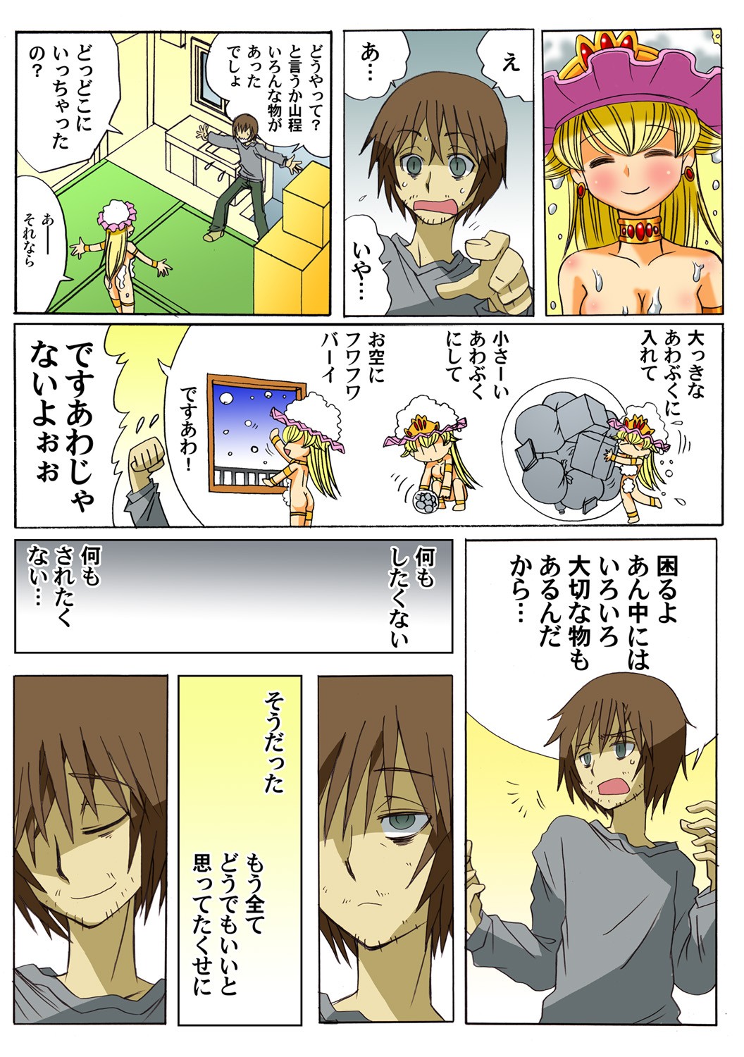 Page 114