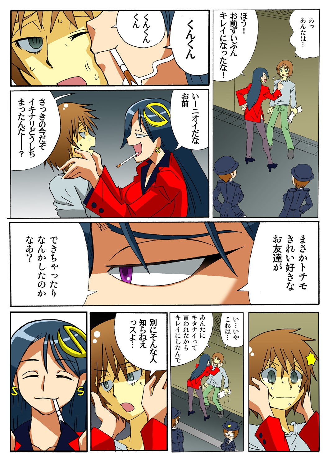 Page 118