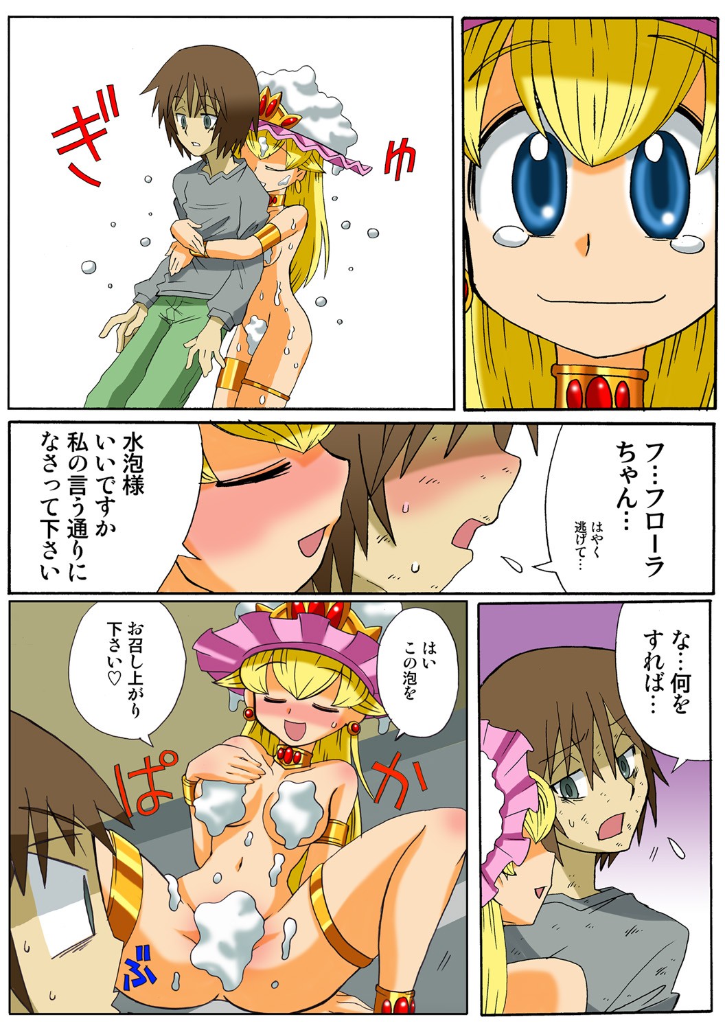 Page 123