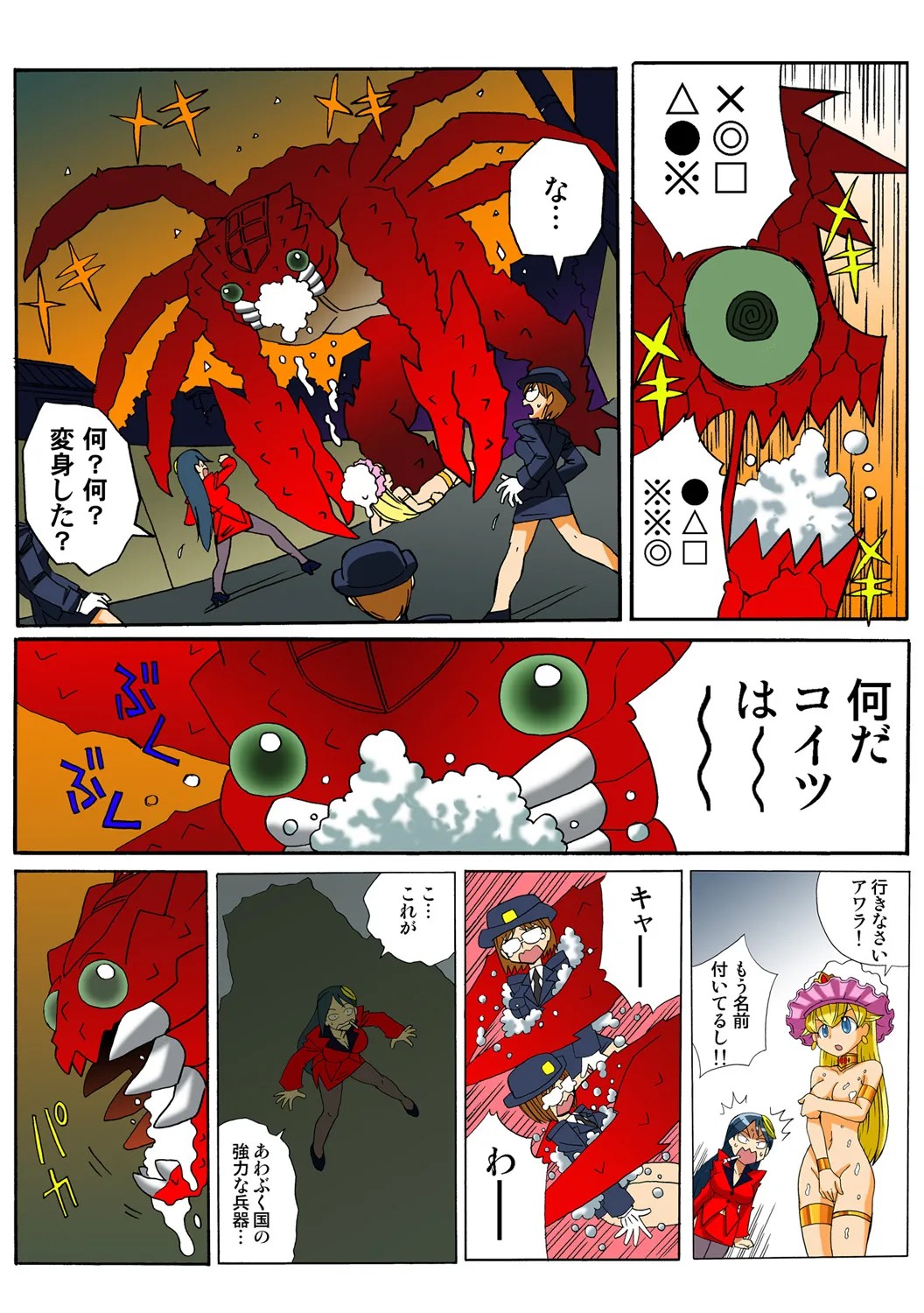 Page 125