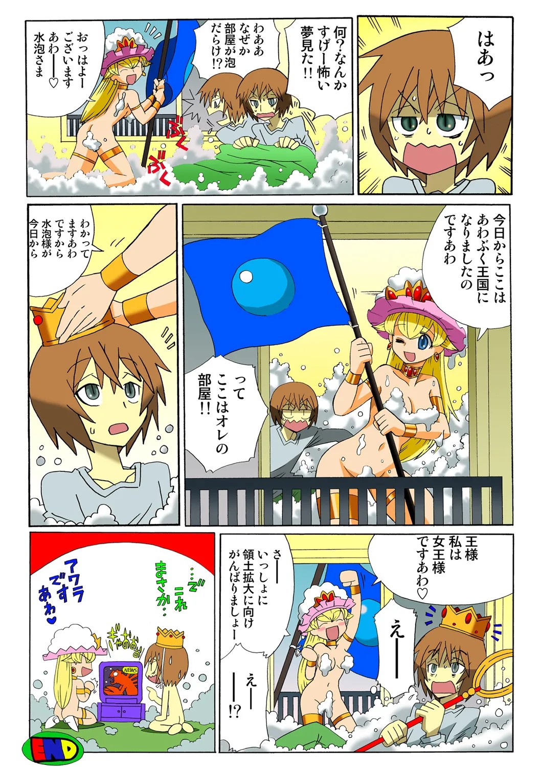 Page 127