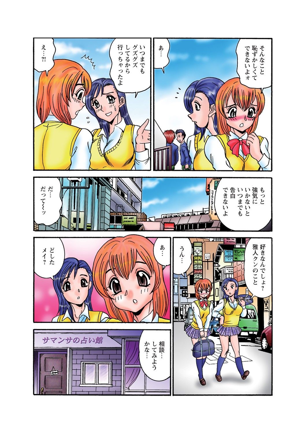 Page 30