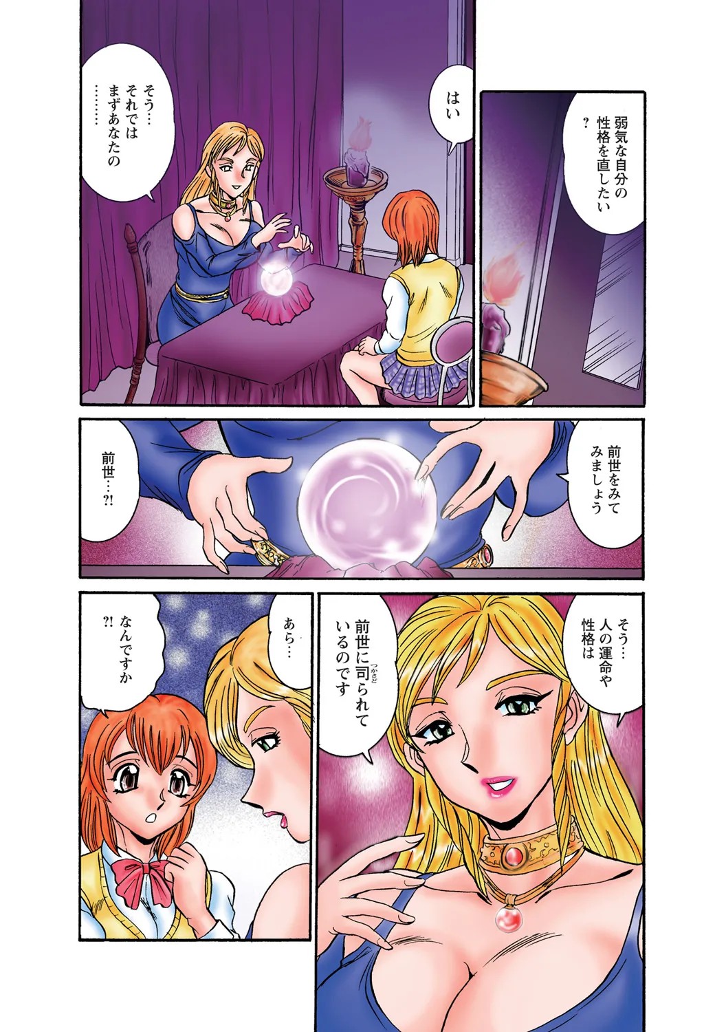 Page 31