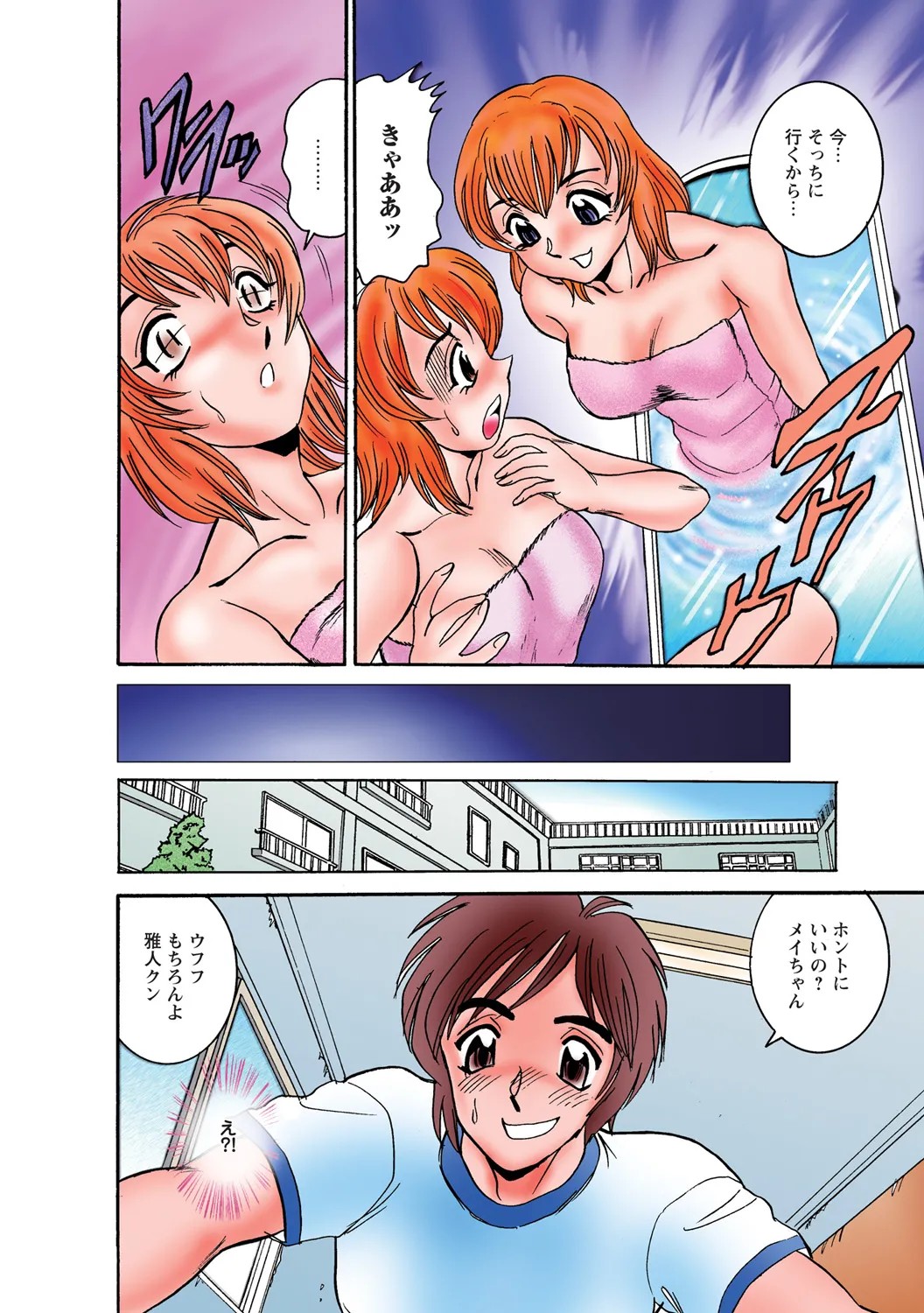 Page 33
