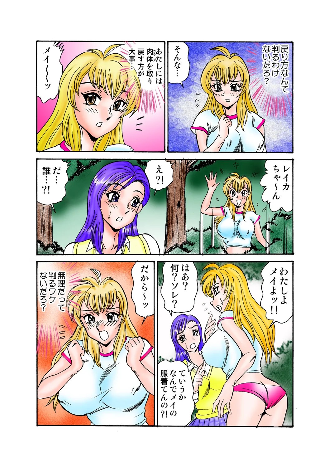 Page 46