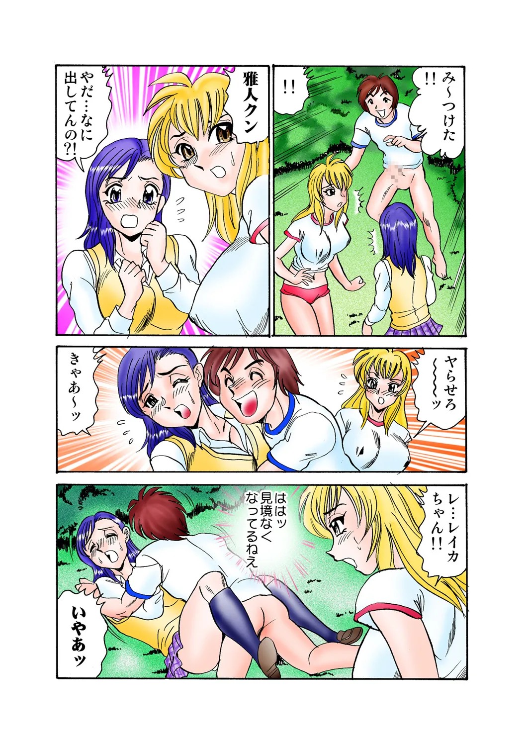 Page 47