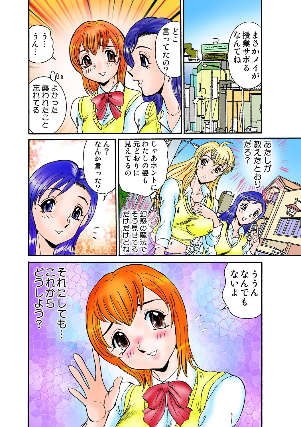 Page 52