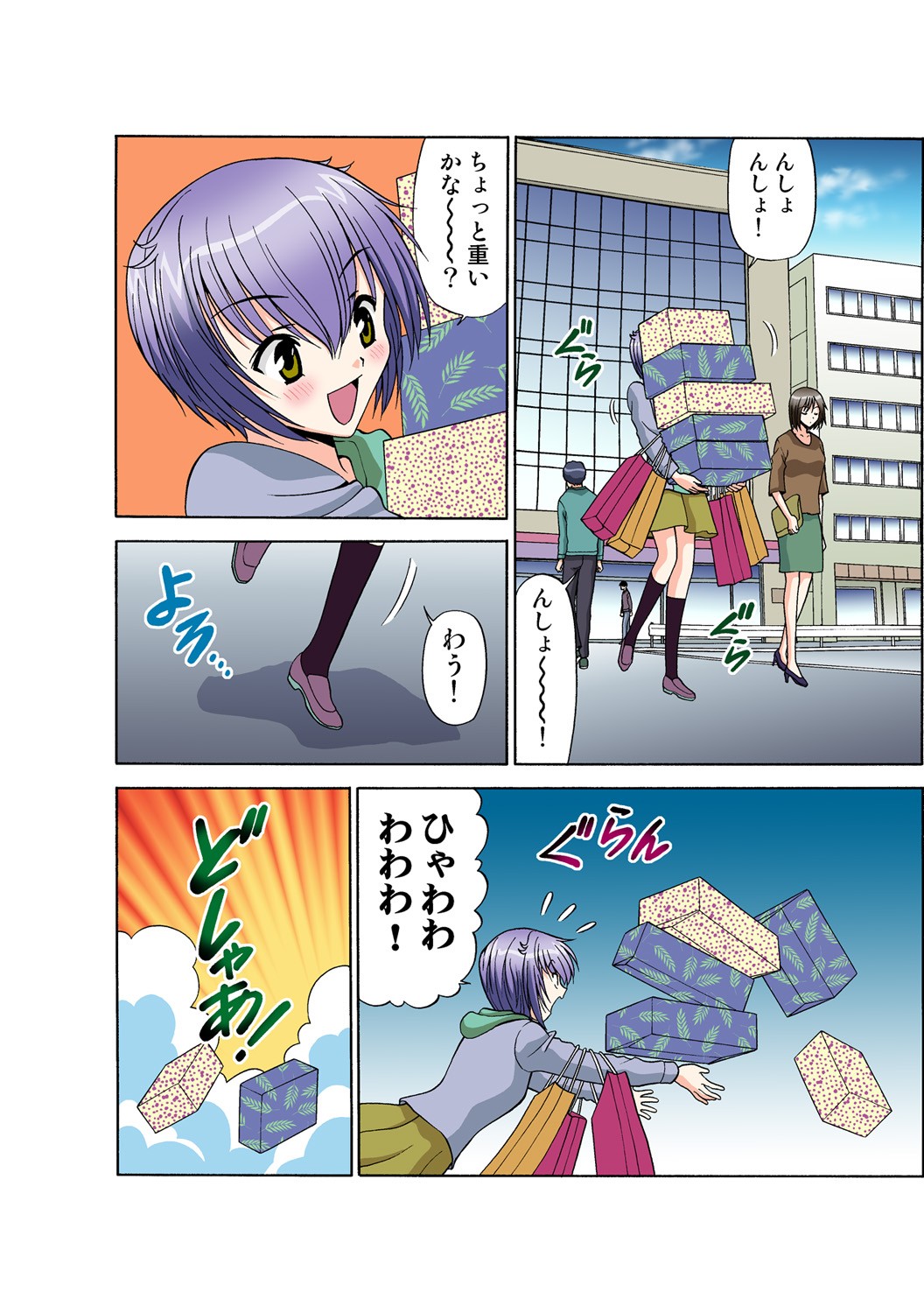 Page 54