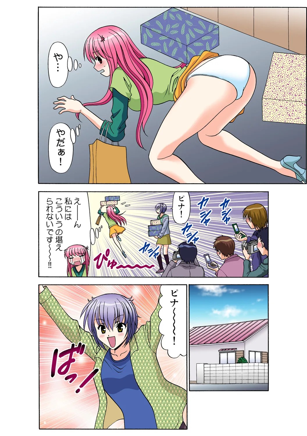 Page 58