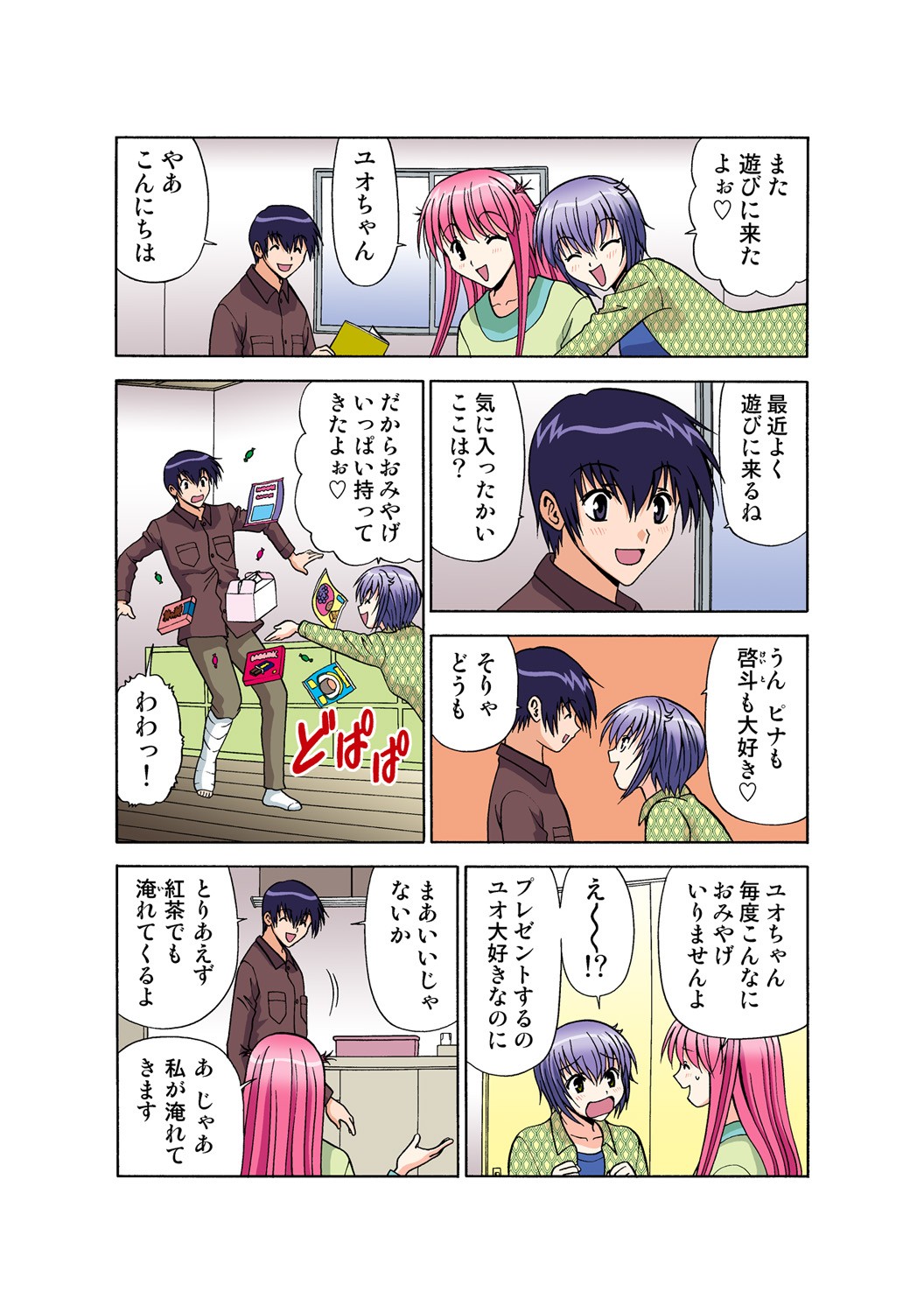 Page 59