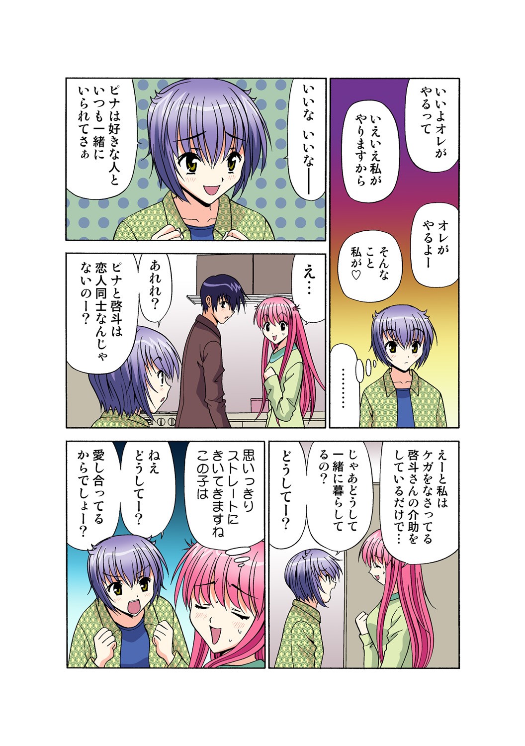 Page 60