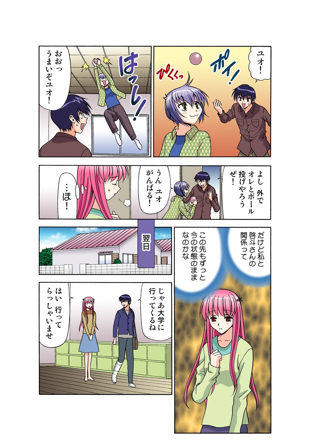 Page 61