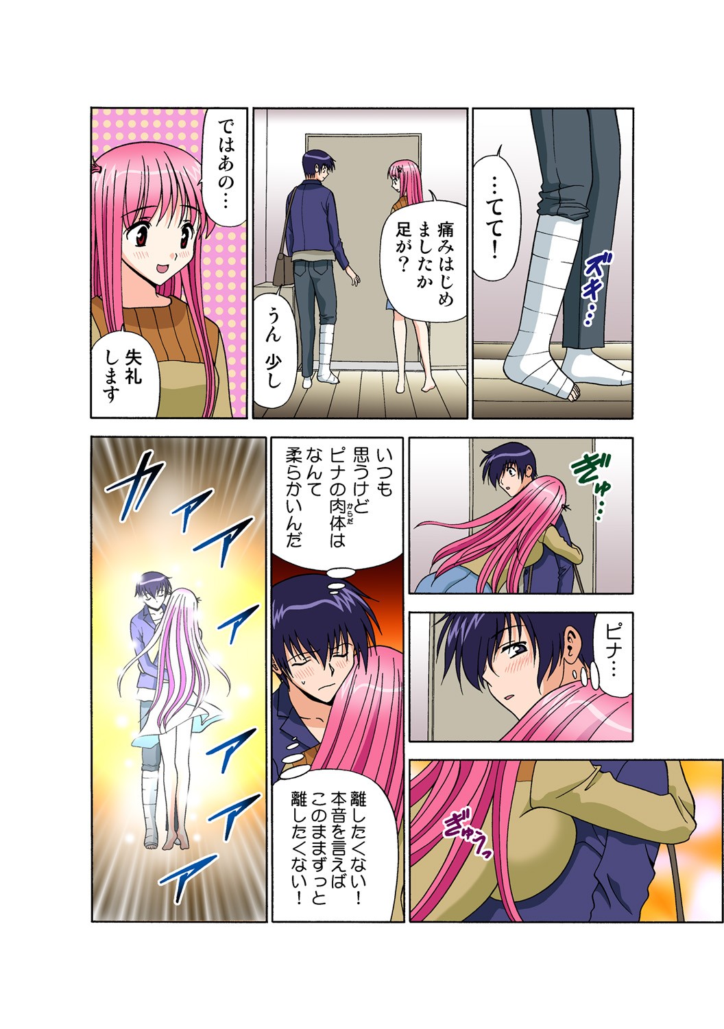 Page 62