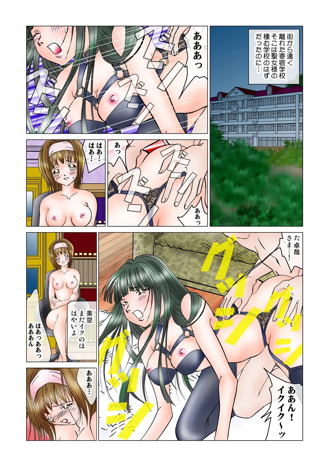 Page 78