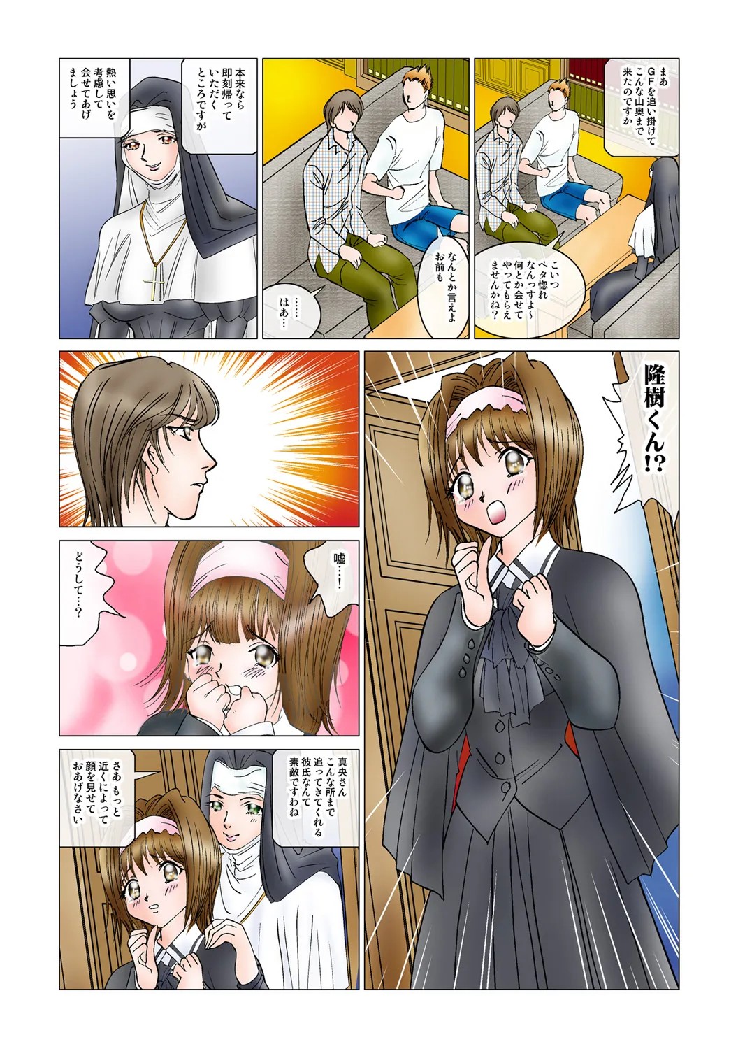 Page 87
