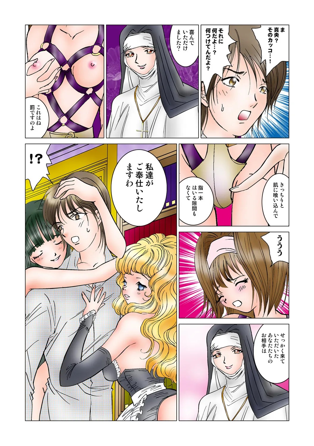 Page 89