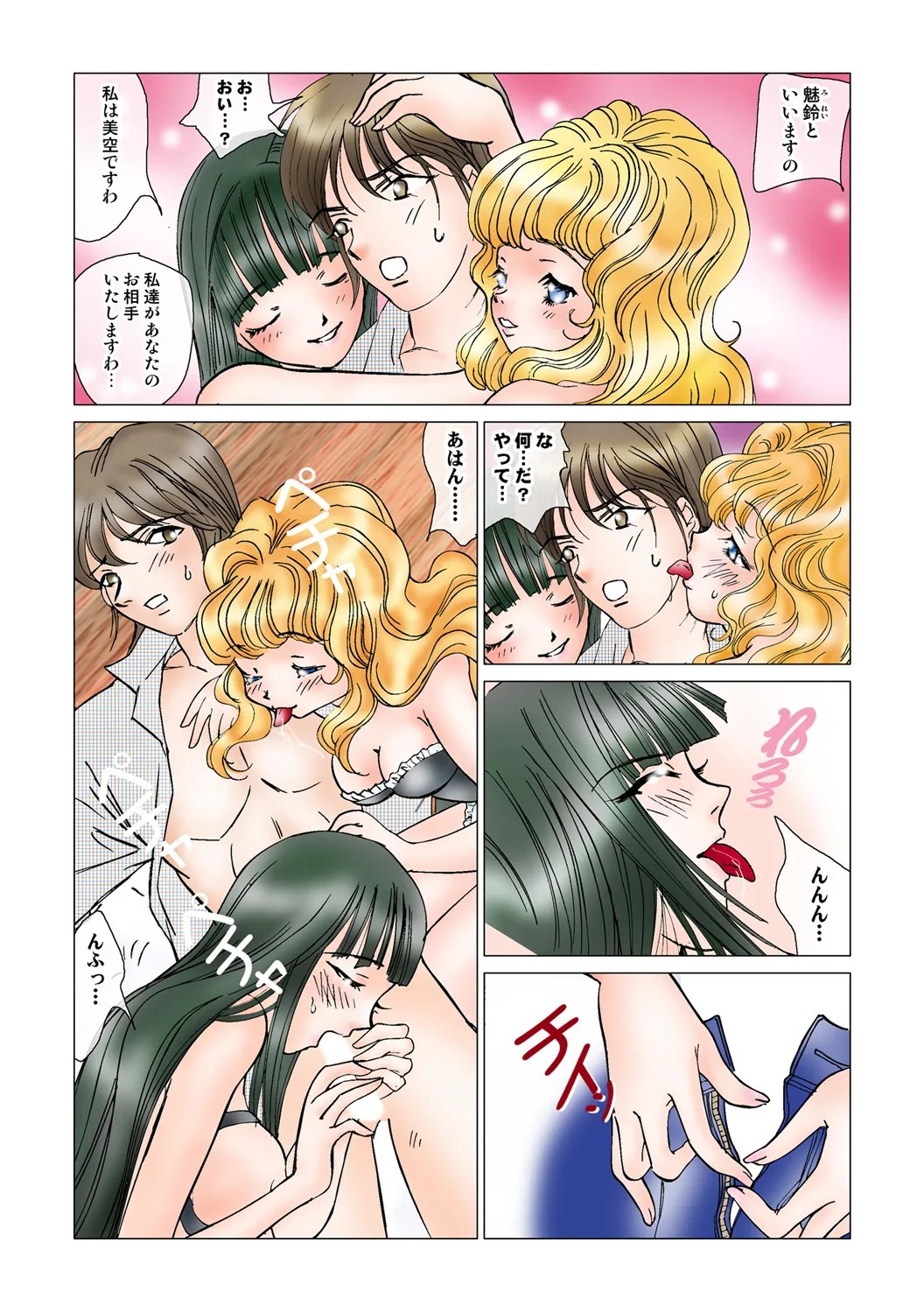 Page 91