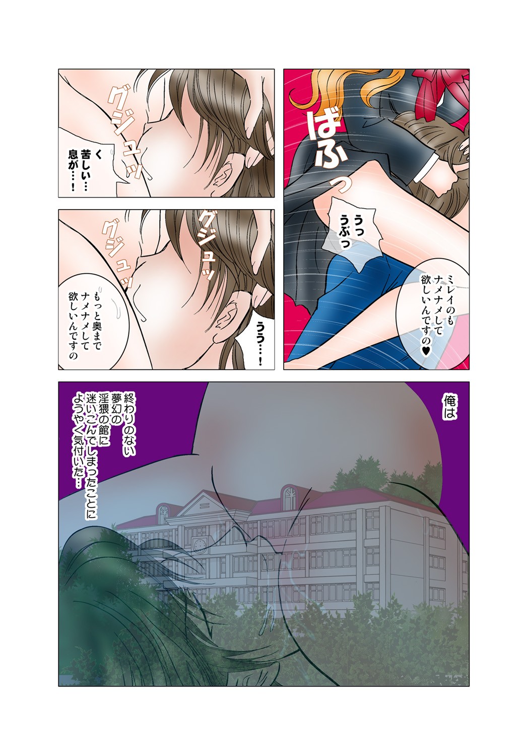 Page 102