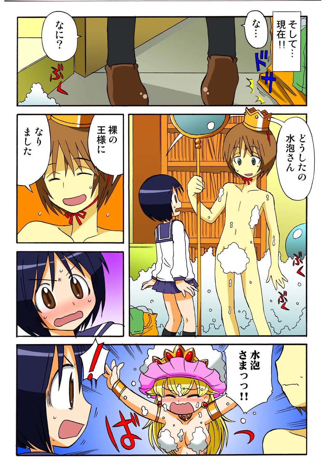 Page 108
