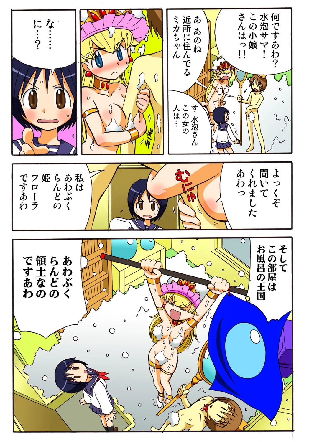 Page 109