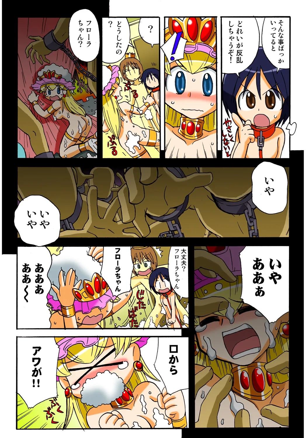 Page 114