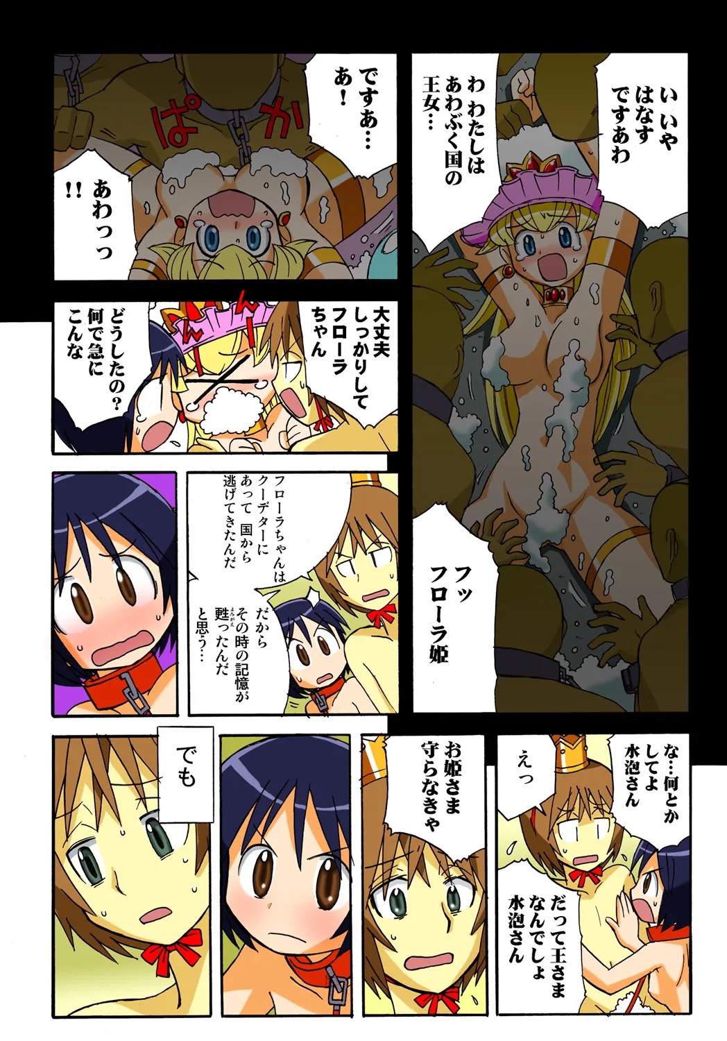 Page 115