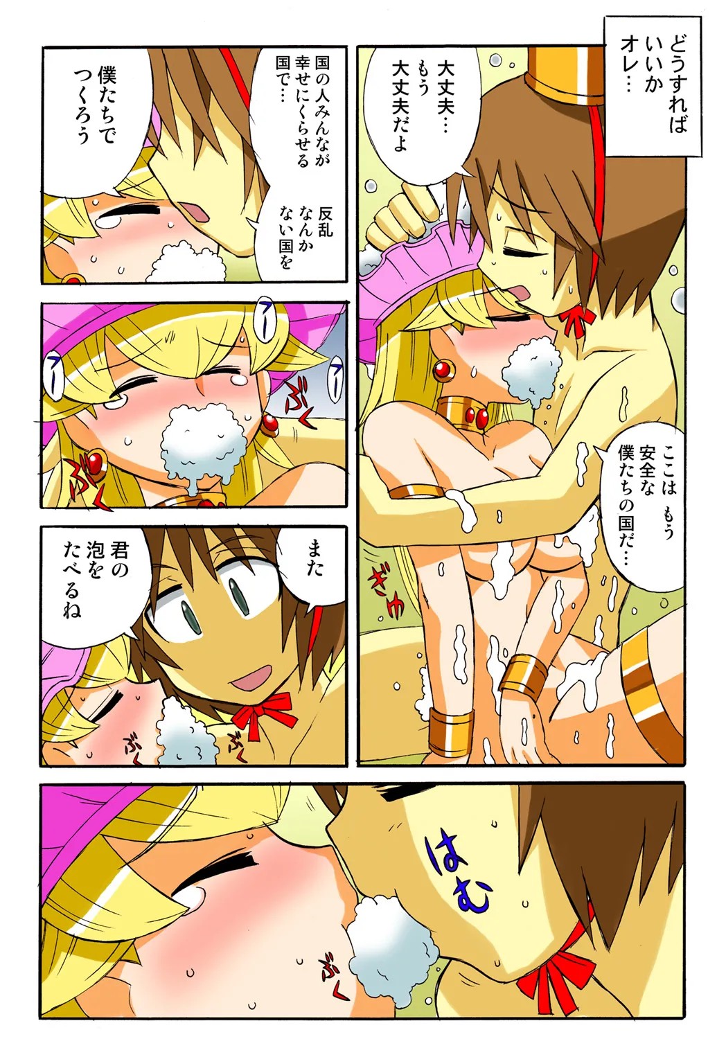 Page 116