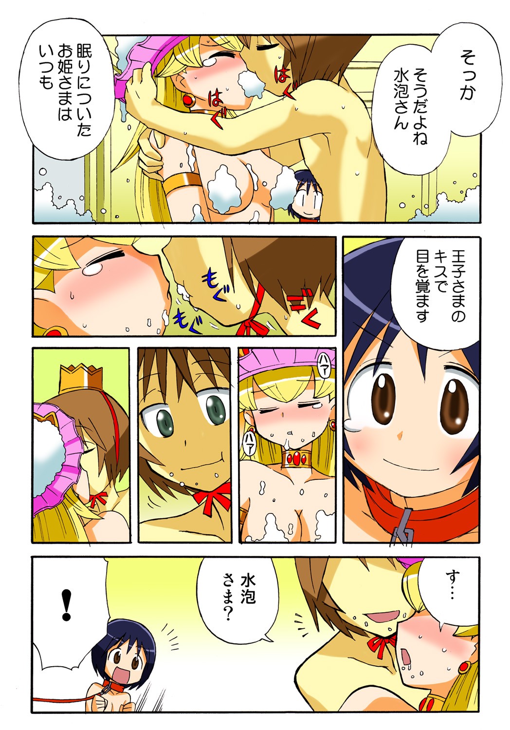 Page 117
