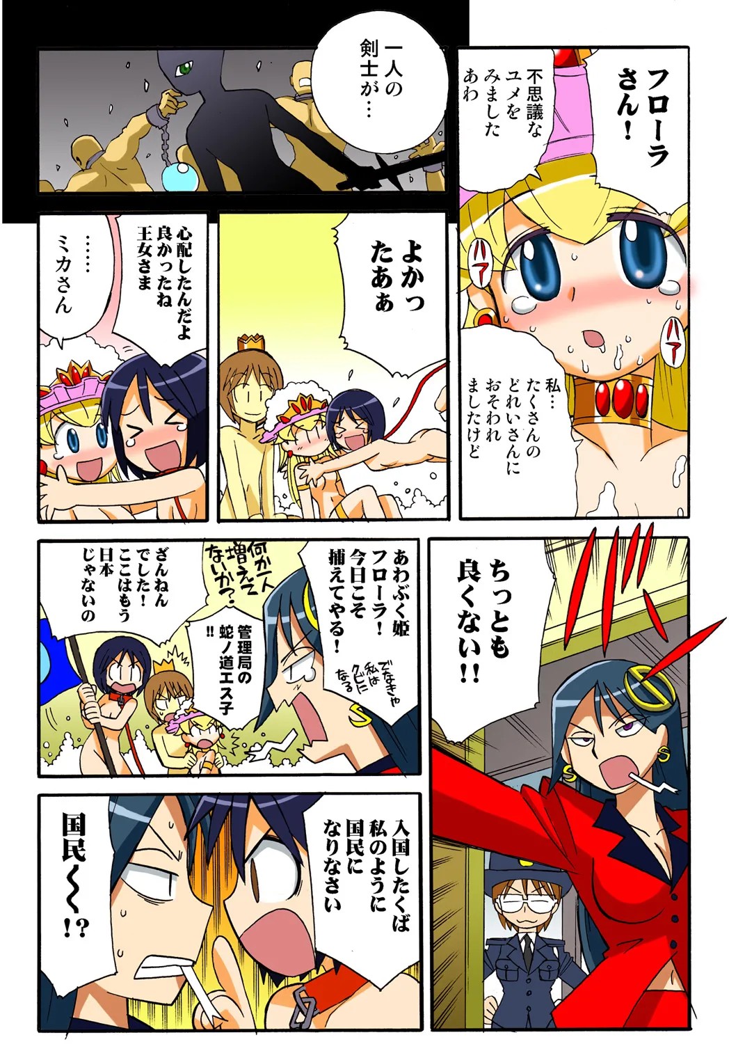 Page 118