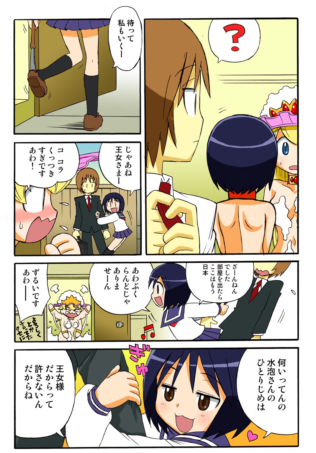 Page 124