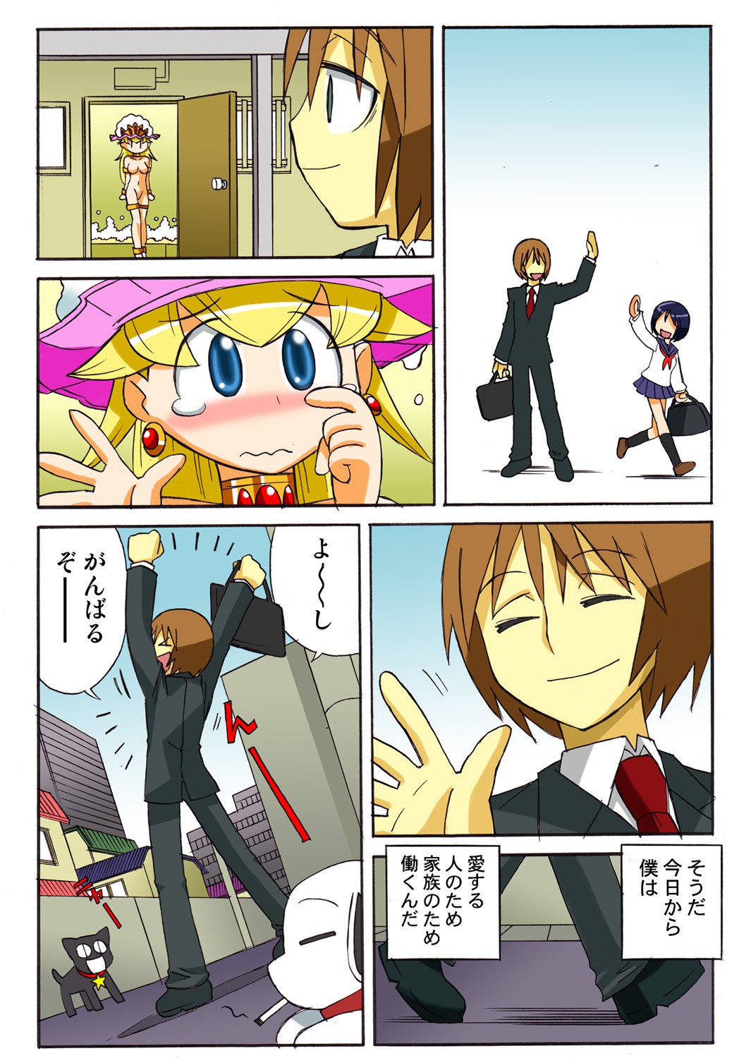 Page 125