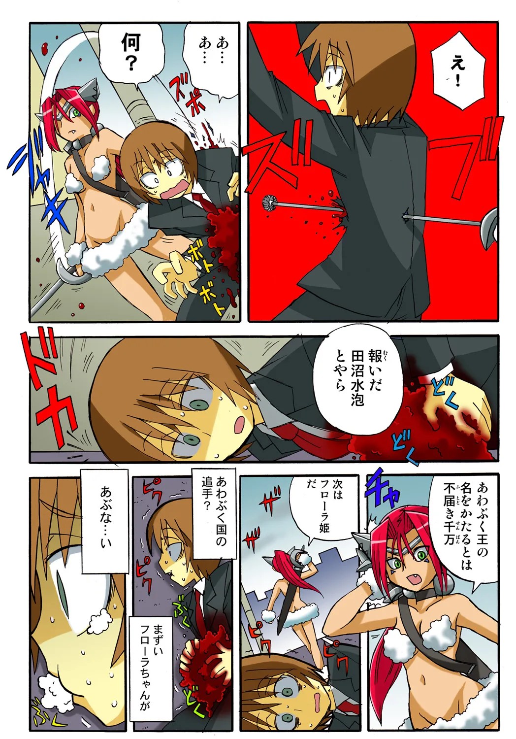 Page 126