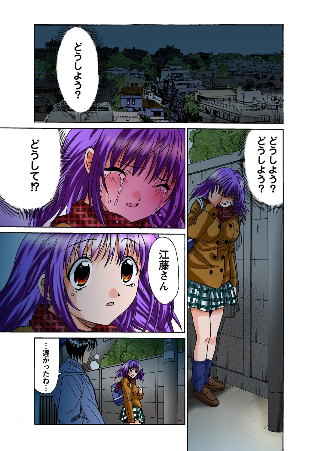 Page 19