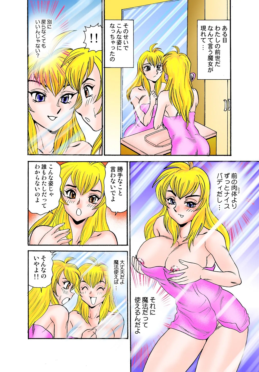 Page 29