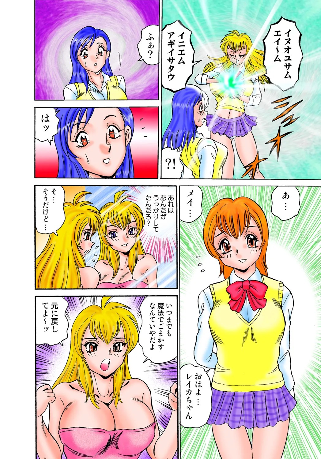 Page 31
