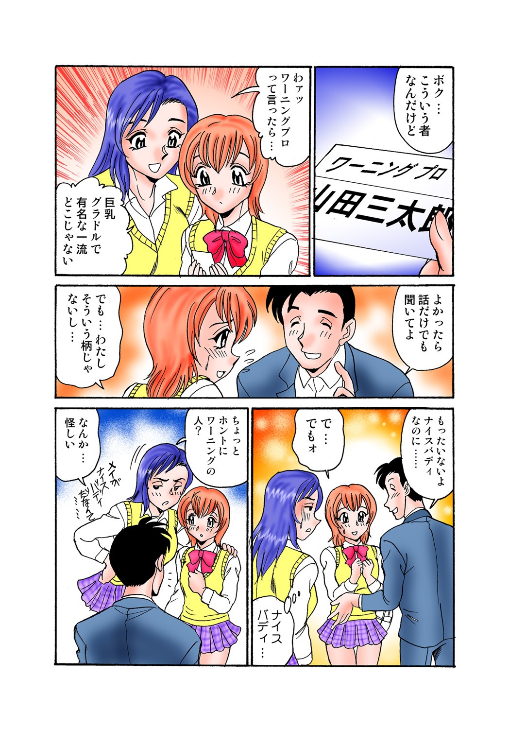 Page 34