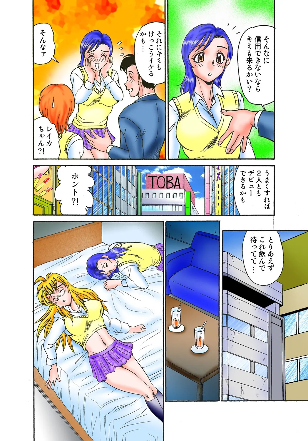 Page 35